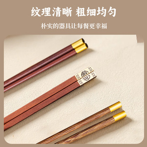 Baguettes en bois doré Jiangnan Banquet 240 mm, résistantes à la chaleur, en bois massif, pour usage domestique et en restaurant - Product Image 2