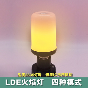 หลอดไฟ LED จำลองเปลวไฟ E27 AC 85-265V โคมไฟพลาสติกสำหรับสถานที่จัดงาน - Product Image 4