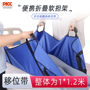 Correa de transferencia personalizada, suave y elástica, de tela Oxford, para rescate de emergencia, ayuda para personas mayores, multifuncional, para levantar y girar. - Product Image 3