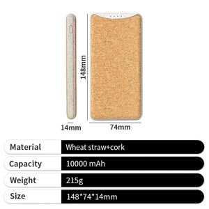 พาวเวอร์แบงค์แบบกำหนดเอง ทำจากฟางข้าว 10000mah ชาร์จเร็วสำหรับโทรศัพท์มือถือ พร้อมโลโก้ - Product Image 2