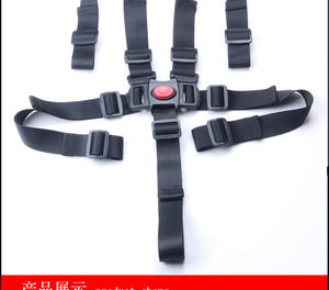 <span class=keywords><strong>Harnais</strong></span> <span class=keywords><strong>universel</strong></span> 5 points <span class=keywords><strong>pour</strong></span> <span class=keywords><strong>chaise</strong></span> <span class=keywords><strong>haute</strong></span> ceinture de sécurité <span class=keywords><strong>pour</strong></span> bébé <span class=keywords><strong>pour</strong></span> salle à manger landau poussette poussette poussette enfant <span class=keywords><strong>chaise</strong></span> - Product Image 6