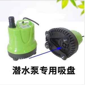 Aquarium <b>Suction</b> Cup Rubber Round Filter Accessory Durable Mounting For Water <b>Pump</b> Built In Filter - Product Image 4