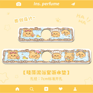 Tapis de drainage pour robinet de cuisine, motif dessin animé mignon, rectangulaire, absorbant, avec motif fantaisie, anti-éclaboussures, en terre de diatomée - Product Image 5