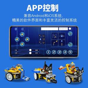 Kit de programmation de voiture intelligente <span class=keywords><strong>ESP32</strong></span>, blocs de construction, capteurs robotiques, matériel éducatif Scratch pour la création de voitures - Product Image 2