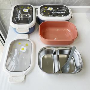 Boîte à Déjeuner en Acier Inoxydable 304 à 2 Compartiments pour Étudiants Enfants, Logo Personnalisé, Portable et Étanche avec Cuillère - Product Image 2