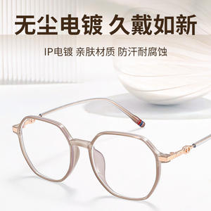 Gafas de lectura Danyang 2056 con montura TR90, anti luz azul, para mujer, de alta definición, con aumento, para personas mayores - Product Image 4