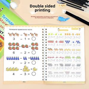 Cuaderno <span class=keywords><strong>de</strong></span> Práctica <span class=keywords><strong>de</strong></span> Caligrafía Mágica con Ranuras para el Control del Lápiz, Impreso en Varios Idiomas para Niños, Estudiantes y Escolares - Product Image 4