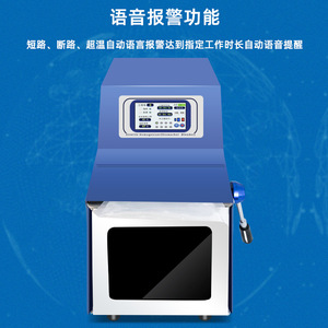 Ruyi Beating Homogenizer NP-09 Sterilized Version LCD Digital Panel Timer Function Laboratory Microbial Testing Disperser - Product Image 1