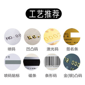 Tarjeta de Membresía VIP Personalizada de PVC 85.5x54MM, Tarjeta de Control de Acceso Clásica con Chip 1K y Acabado Superficial para Uso Estudiantil en el Campus - Product Image 5