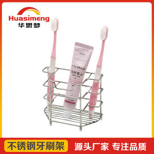 Support mural rectangulaire multifonctionnel en acier inoxydable Huasimeng pour brosses à dents, dentifrice et rasoirs - Product Image 5