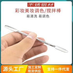 Stainless steel color mixing stick, makeup <b>foundation</b> color mixing knife, nail art color mixing palette, double-ended color - Product Image 5