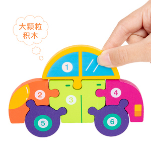 <span class=keywords><strong>Jouet</strong></span> éducatif pour enfants Puzzle 3D bricolage Puzzle en bois <span class=keywords><strong>tendance</strong></span> bois Puzzles assortis pour enfants garçons filles améliore - Product Image 4