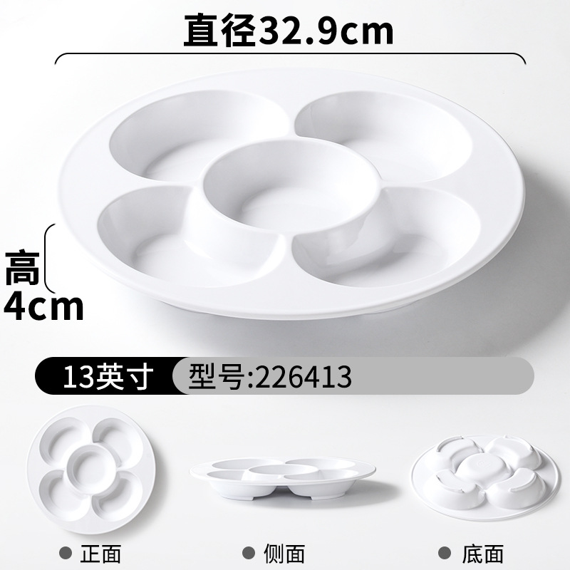226413 Blanc
