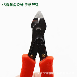 Tgk Mini Electronic Pliers 170 Diagonal 5 Inch <b>Sliding</b> <b>Plastic</b> Sprue Cutting Wire Cutters Diy Model Tool - Product Image 4
