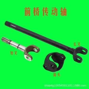 Tracteur haute puissance 554-1004 avec joint universel de direction, pièces de fourche courtes et longues - Product Image 3