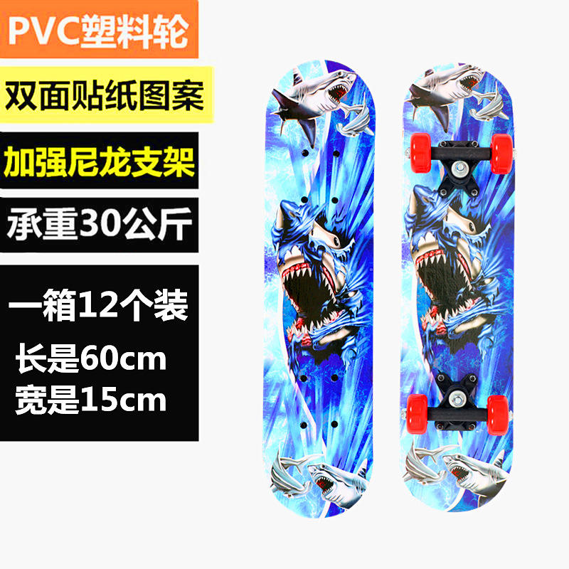 60cm skateboard (mixed/matched)