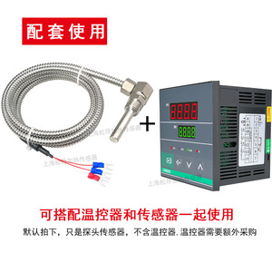 PT100 <b>temperature</b> sensor, a dedicated <b>probe</b> for measuring the <b>temperature</b> of motor bearings and other components, is a - Product Image 5