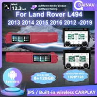 Navegador GPS para Auto de 12.3 Pulgadas para Land Rover Range Rover Sport L494 2013-2016, Panel Táctil AC, Reproductor Multimedia DVD