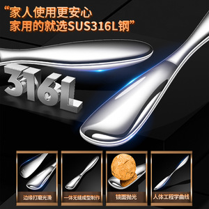 Stainless Steel Filling Spoon 316 Multi Purpose Dumpling Wonton Scoop Dessert Jam Serving Spoon - Product Image 5