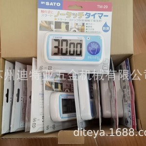 Sato No Touch <b>Timer</b> TM 29 Electronic Handwashing Sensor Portable Industrial Use - Product Image 4