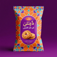 Sac scellé sur le dos conçu sur mesure pour le stockage des biscuits - Sacs en aluminium et mylar à haute barrière avec finition brillante