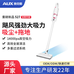 เครื่องดูดฝุ่นแบบถูพื้นไฟฟ้า AUX แรงดูดสูง 13000Pa ใช้ได้ทั้งแบบแห้งและเปียก พร้อมหัวแปรงกำจัดไรฝุ่น สายยาว 5 เมตร - Product Image 5