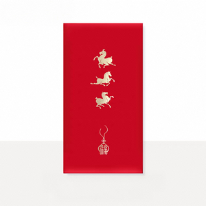 Carte de visite du Nouvel An 2026 avec motif de <span class=keywords><strong>cheval</strong></span> imprimé sur papier d'art et papier couché paquet rouge - Product Image 2