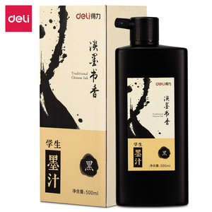 Deli Calligraphy Ink 100ml Black Student Practice Traditional Chinese Ink Bottle - Product Image 4