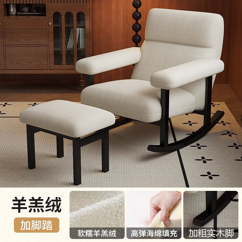 Lana de cordero blanca + reposapiés (modelo mecedora)