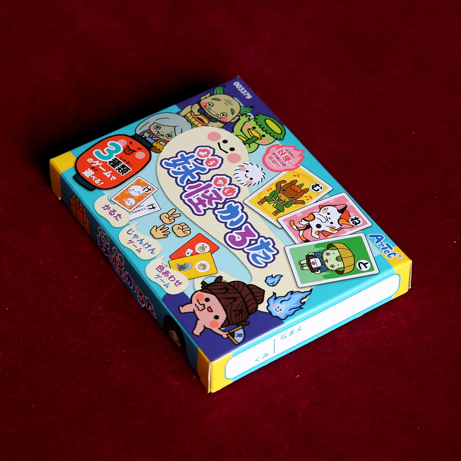 Juego de cartas educativas de monstruo japonés para niños, juego de cartas para bebés