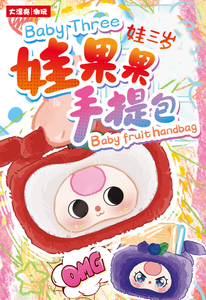 Babythree - <span class=keywords><strong>Monde</strong></span> des <span class=keywords><strong>Contes</strong></span> de Fées, Sac à Tête Géante, Porte-clés en Peluche Personnage Fruit Kawaii, Boîte Mystère, Cerise, Pomme, Raisin - Product Image 2