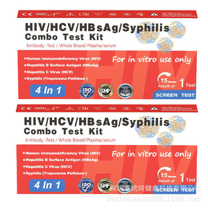 ชุดตรวจคัดกรองโรคติดต่อทางเพศสัมพันธ์ HIV HCV HBsAg ซิฟิลิส แบบรวม 4 in 1 ชนิดการ์ด สำหรับใช้ในห้องปฏิบัติการ - Product Image 3