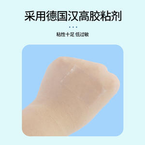 Cinta Adhesiva Médica Haishi Hainuo, Sensible a la Presión, 1.25cm X 900cm, Transpirable, Tipo PE, Vendaje Adhesivo Quirúrgico - Product Image 2