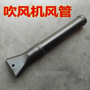 4-Stroke Backpack-Style Fire Extinguisher <b>Wind</b>-Powered Greenhouse Snow <b>Blower</b> with Air Hose & Plastic Rigid Hose Gasoline <b>Blower</b> - Product Image 2