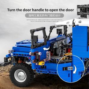 Nouveauté 2024 Happy Build YC-QC012 Toyata FJ40 1/10 Blocs de construction compatibles avec la licence mondiale pour garçons Jouets de construction en briques - Product Image 5