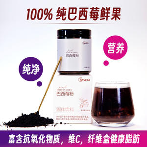 ผงอาซาอิเบอร์รี่อบแห้งวัตถุดิบวัตถุดิบแอนโธไซยานินทดแทนอาหารอบสำเร็จรูปผงผักผลไม้ต้านอนุมูลอิสระสูง - Product Image 3