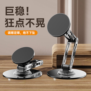 ที่วางโทรศัพท์มือถือแบบตั้งโต๊ะโลหะ หมุนได้ 360 องศา สำหรับไลฟ์สดและดูวิดีโอ - Product Image 4