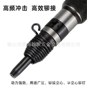 เครื่องมือย้ำหมุดลม HIFESON รุ่น 2128 ขนาด 3/16 นิ้ว สำหรับหมุดเหล็กแบบตันและแบบกลวง - Product Image 4