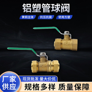 Vanne à bille hydraulique en acier inoxydable, durable, résistante à la corrosion, facile à utiliser pour système hydraulique - Product Image 3