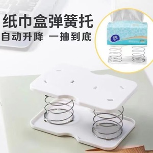 Spring-Loaded Tissue Box Riser White Automatic Dispenser With Spring Frame For Multipurpose Use - Product Image 5