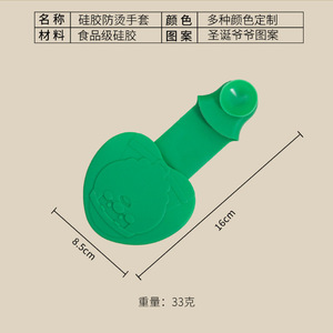 Silicone Pot Handle Clips Christmas Pattern Oven Microwave Safe Heat Resistant <b>Gloves</b> For Cast Iron Pots Kitchen Use - Product Image 5