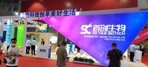 Promotore del Trasporto Intestinale Polidextrosio in Polvere Senza Zucchero Fibra Alimentare Solubile Sinergizzante per la Riduzione dello Zucchero - Product Image 6