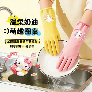 ถุงมือยางลายการ์ตูนสำหรับผู้หญิง ล้างจาน หนาขึ้น กันน้ำ ใช้ในครัว สีชมพู สีเหลือง ลายสตรอว์เบอร์รี่ Kt - Product Image 1