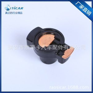 Cabezal Distribuidor Sicar 026905225K para Reemplazo y Reparación de Cable de Encendido - Product Image 2
