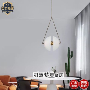 Hfshanks Modern Pendant <b>Light</b> Glass Shade Led Adjustable Height For Living Room Bedroom Coffee Shop Home Decor - Product Image 1