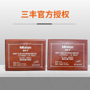 Testeur de rugosité de surface Mitutoyo SJ-411 Longueur d'évaluation 12,5 mm Longueur de balayage 25 mm Spécification standard - Product Image 1