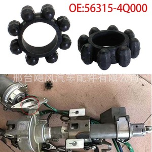 Cache-poussière de colonne de direction Hyundai Kia Santa Fe K5 56315F0000, pièce de rechange en plastique - Product Image 2