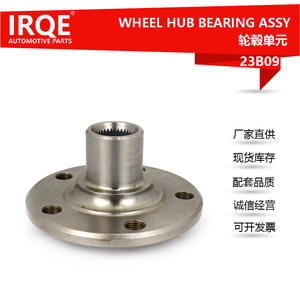 Unidad de Cubo de Rueda IRQE de 35 mm de Diámetro Interior 23B09 para Brilliance Auto XINRI, Conjunto de Rodamiento de Repuesto - Product Image 5