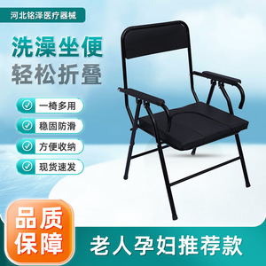 Chaise de toilette pliable Hebei Mingze Medical Equipment Co. Ltd. avec double coussin et siège antidérapant pour personnes âgées, utilisation en salle de bain - Product Image 2