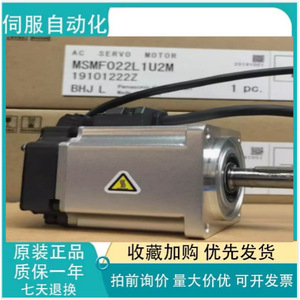 Servoamplificador Mitsubishi Ac Mr J2s 40a 40a 220v 50 60hz Hecho en Japón - Product Image 5